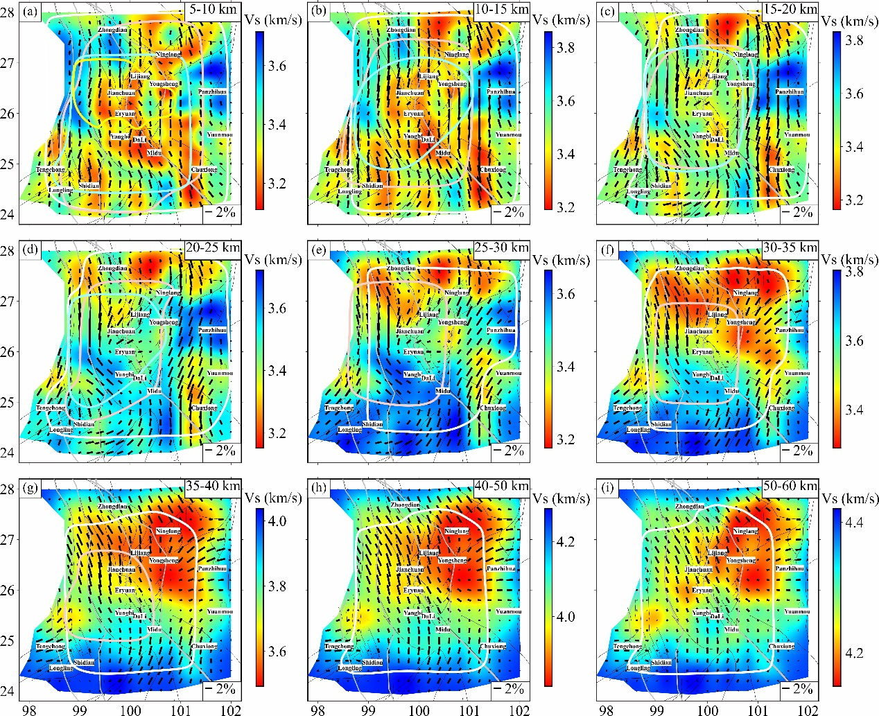 三江地区高精度三维S波速度模型与方位各向异性模型