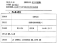 青海省重点工业企业污染废气污染源监督性监测报告（2015-2020）
