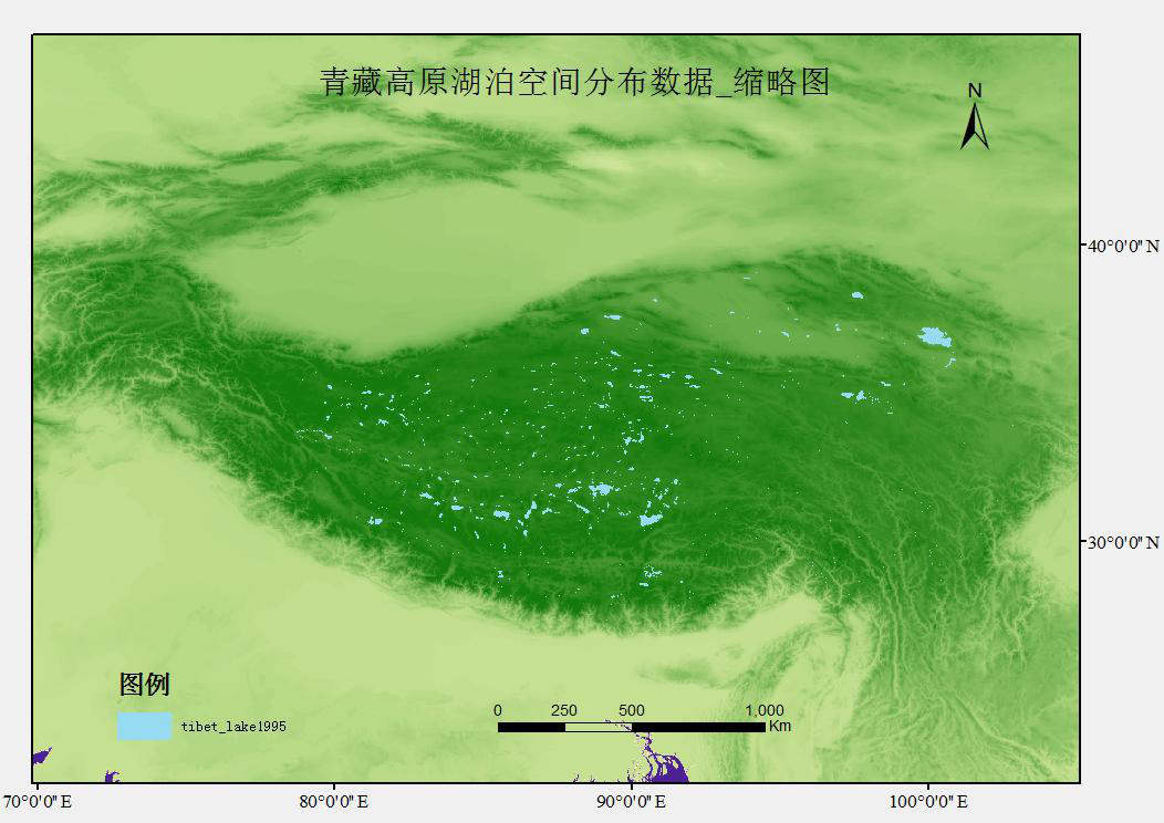 青藏高原湖泊空间分布数据（1995-2015）