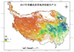 NPP dataset of remote sensing for ecological assets assessment in Qinghai-Tibet Plateau