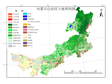 1:100,000 land use dataset of Inner Mongolia Autonomous Region (1980s)
