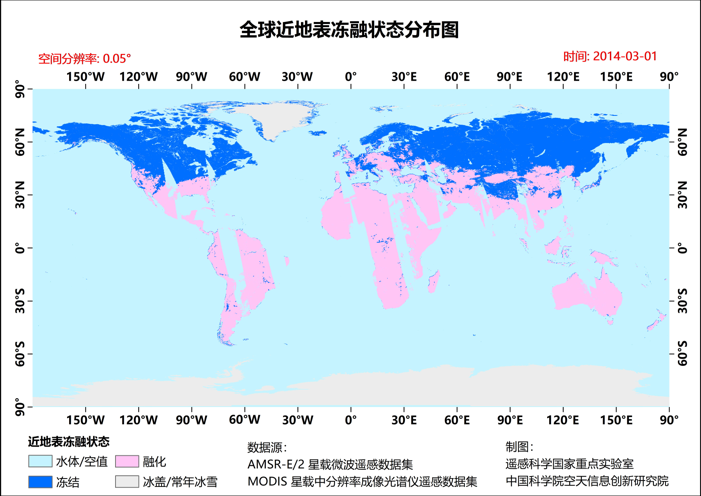 2002-2017年全球AMSR-E/2近地表冻融状态产品数据集(0.05°)