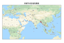 The historical storm surge  events data(2010-2018) of the key areas along One Belt One Road