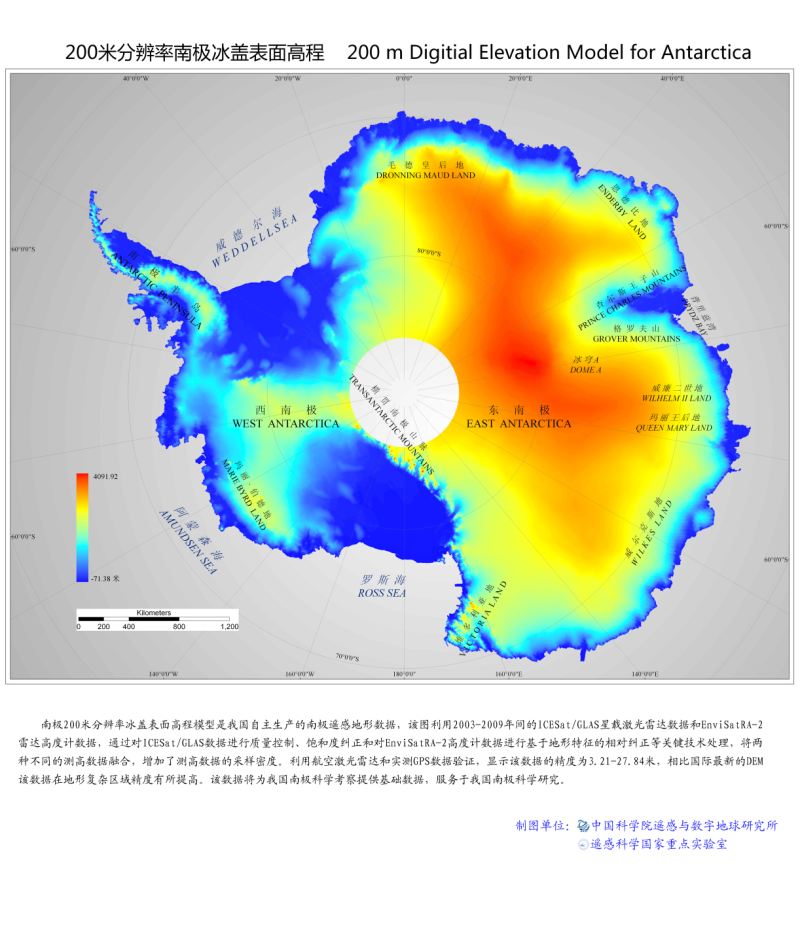 Antarctic ice sheet surface elevation data (2003-2009)