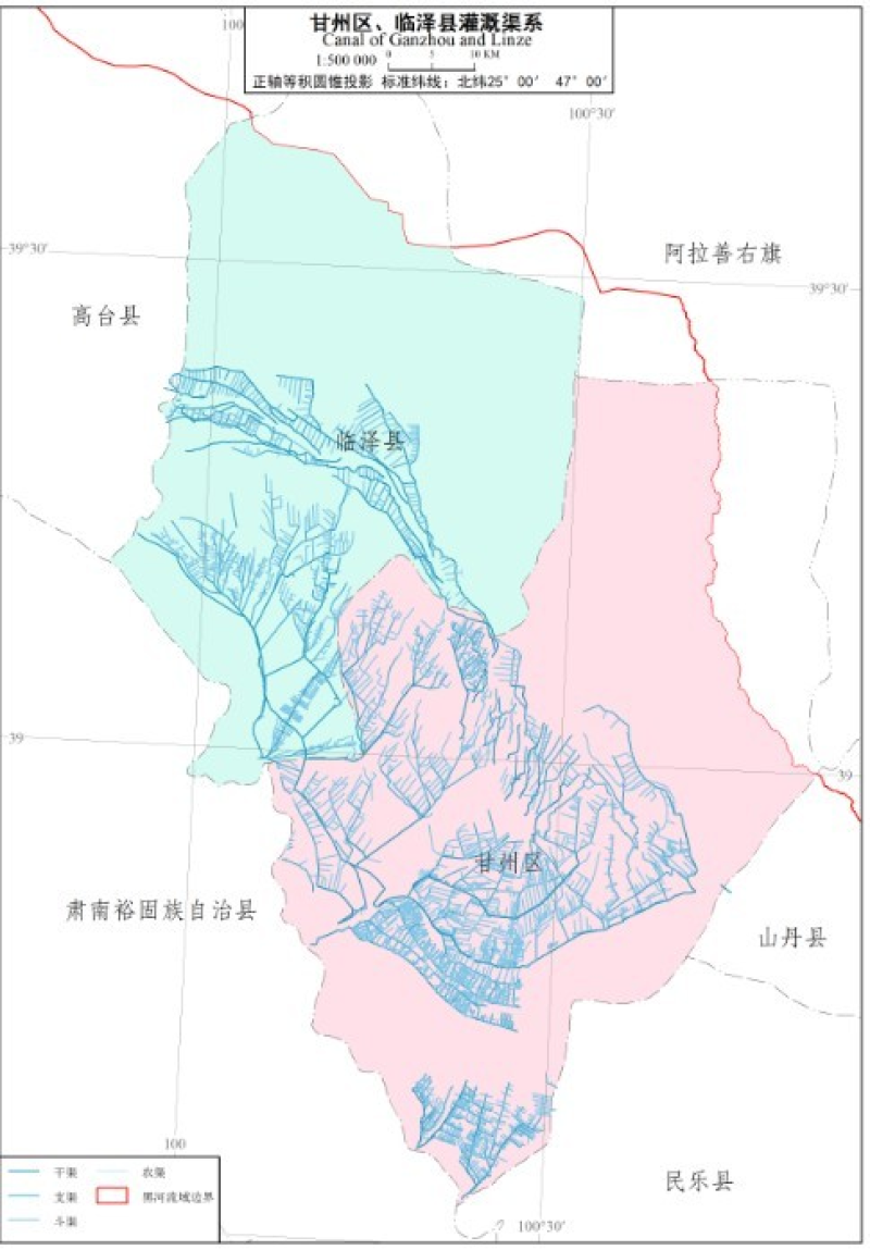 黑河流域生态水文综合地图集：黑河流域甘临高渠系分布