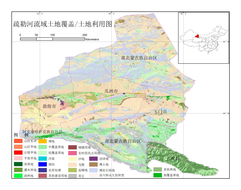 Landcover dataset of the Shulehe River Basin (2000)