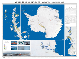 南极地表覆盖图（1999-2003）