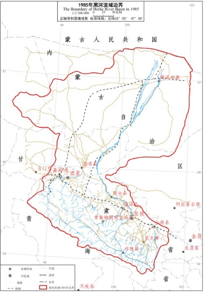 The boundary of Heihe River Basin (1985)