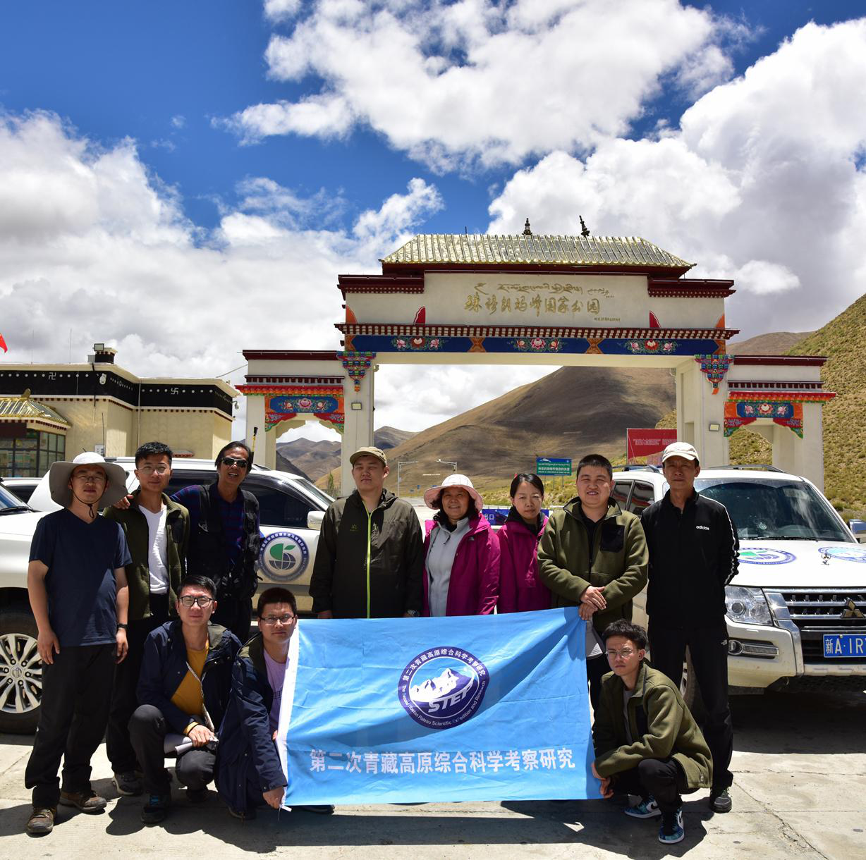青藏高原城市和乡村旅游川藏、青藏线科考（2020）