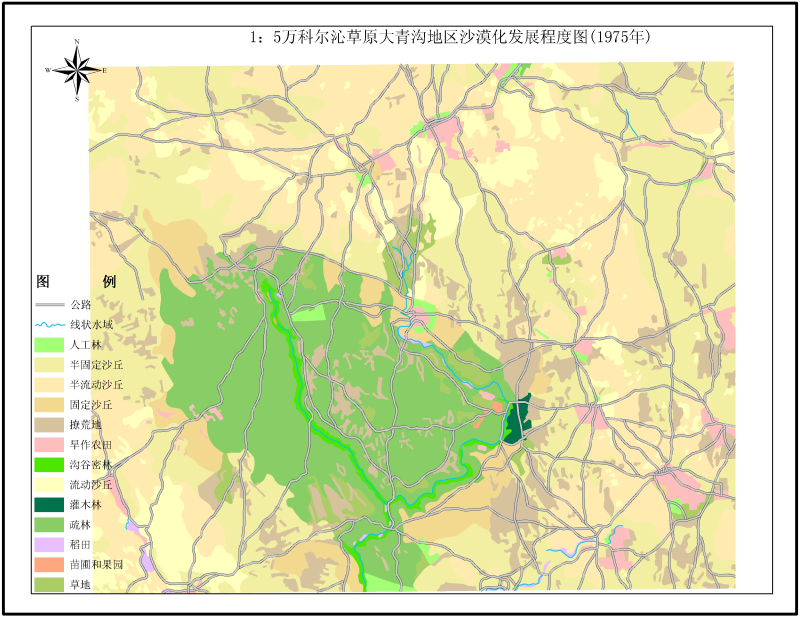科尔沁草原大青沟地区1:5万沙漠化发展程度图（1975）