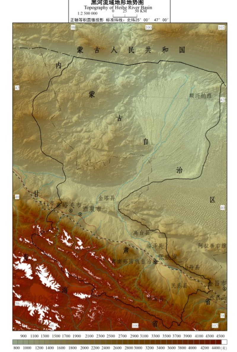 黑河流域生态水文综合地图集：黑河流域地形地势图