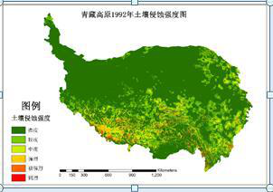 青藏高原300米分辨率土壤侵蚀（水蚀）强度数据集（1992、2005、2015）