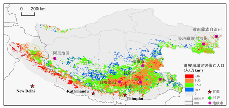 Integrated multi-hazard population risk in the peri-Himalayan and Asian water tower regions (2021)