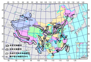 中国地震目录（公元前2300年-2005年）