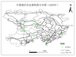中蒙俄经济走廊交通及管线数据集（Arcgis 10.2，1990-2020）