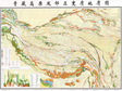 青藏高原及邻区1：150万变质地质图