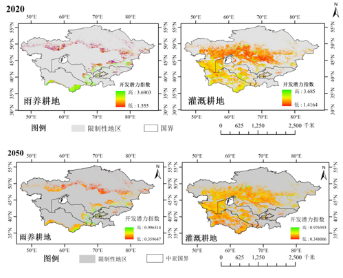 中亚五国耕地开发潜力评价数据集（V1.0，2020-2060）