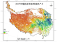 NPP dataset of remote sensing for ecological assets assessment in Qinghai-Tibet Plateau