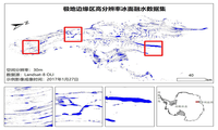 极地边缘区高分辨率（10~30m）冰面融水数据集（2000-2020）