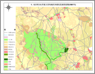 The map of developmental degree of desertification in Daqinggou, Keerqin (Horqin) Steppe, Inner Mongolia, China（1981）