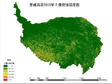 青藏高原300米分辨率土壤侵蚀强度数据集（1992、2005、2015）