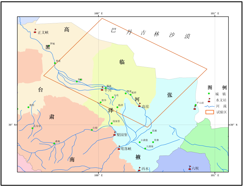 Dataset of Heihe River Basin field experiment (1990-1992)