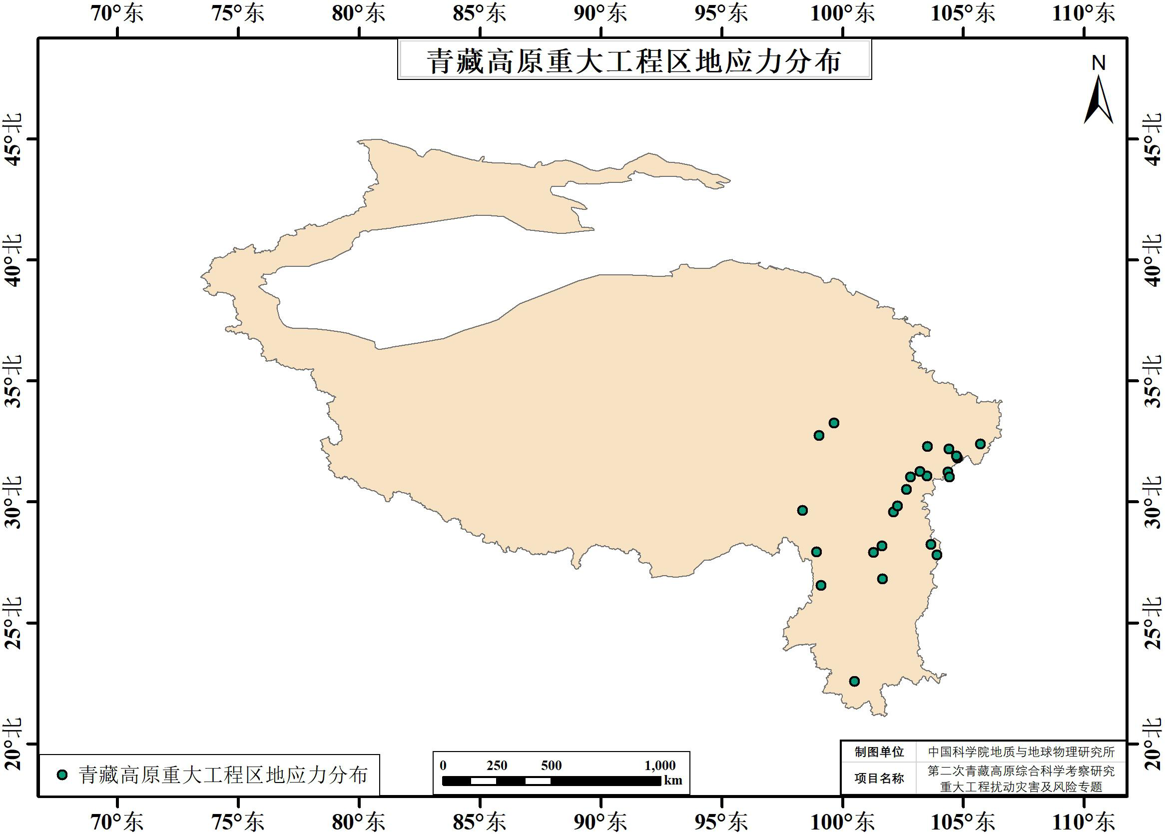 Distribution law of in-situ stress in major engineering areas of Qinghai Tibet Plateau