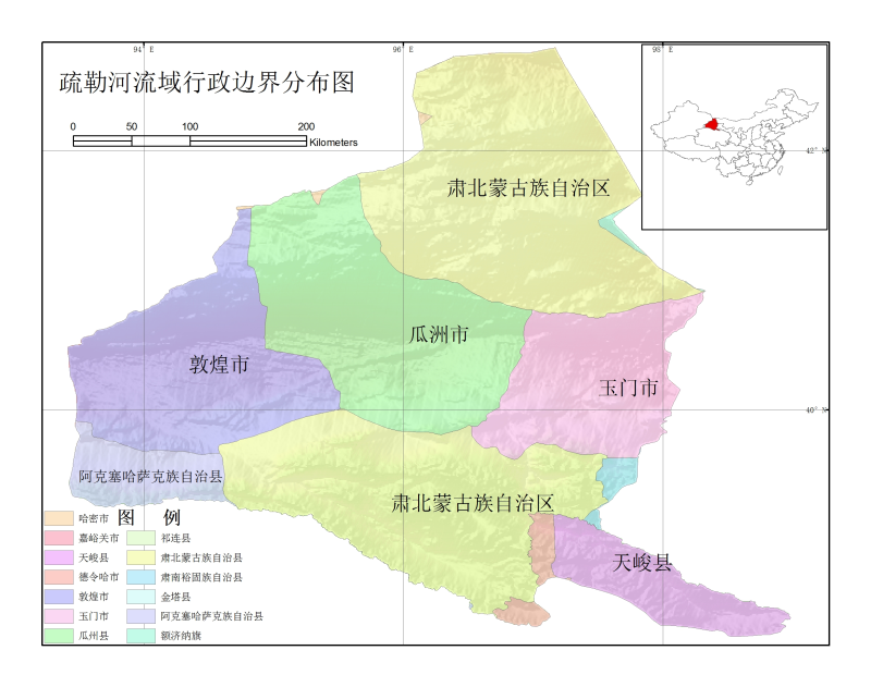 疏勒河流域1:25万行政边界分布数据集（2000）