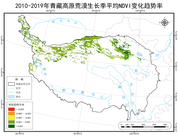 青藏高原草地退化分级-文档、图、数据-修改（2010-2019）