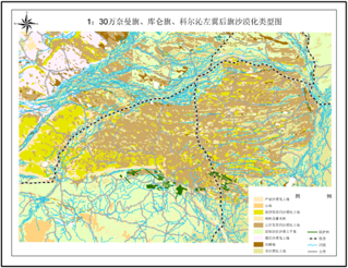 1:300,000 desertification type map of Naiman Banner, Kulun Banner and Horqin Left-wing Rear Banner