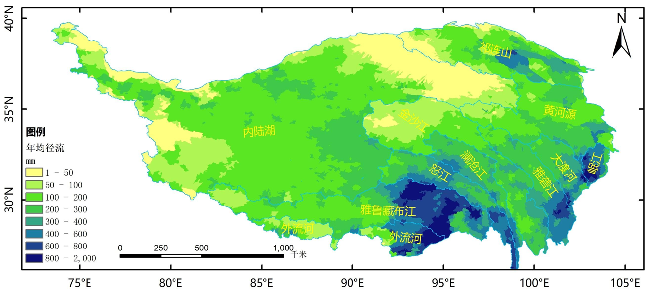 青藏高原地区径流时空分布产品（1998-2017）