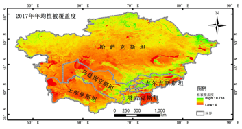 中亚平均地表植被覆盖度分布图（2017）