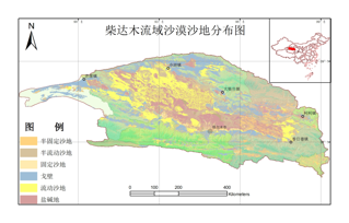 柴达木河流域1:10万沙漠沙地分布数据集（2000）