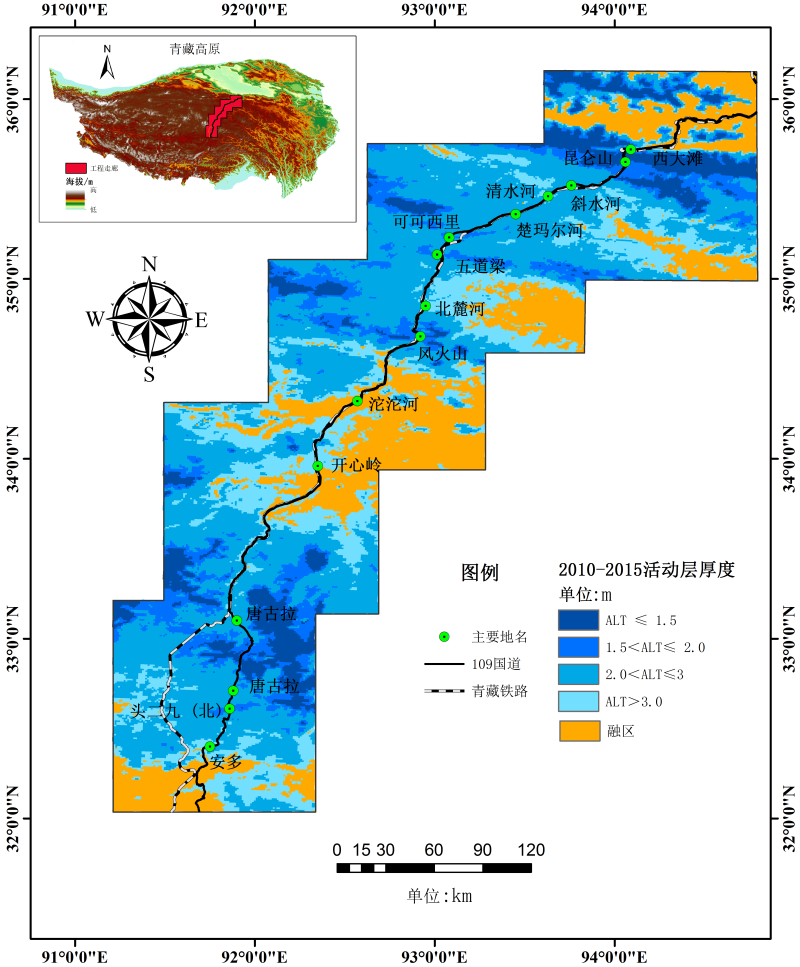 青藏工程走廊活动层厚度现状分布（1980-2015）
