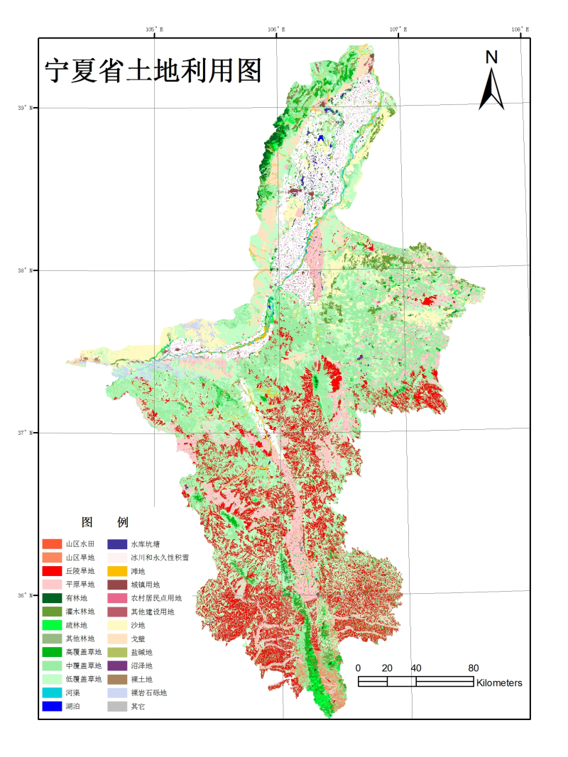 1:100,000 land use dataset of Ningxia province (1995)