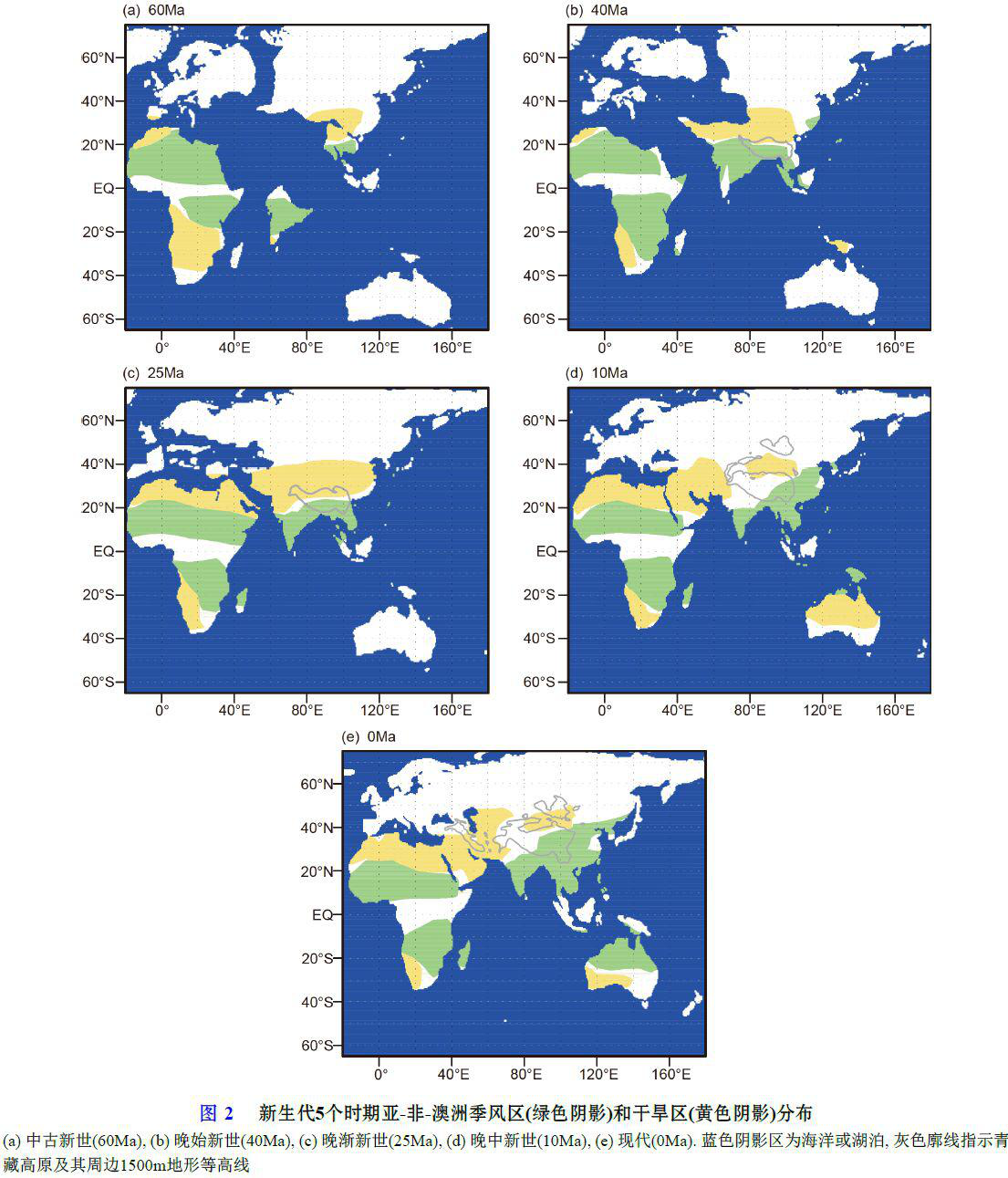 Dataset of atmospheric factors for the late Pleistocene continental drift and modern topography numerical experiment