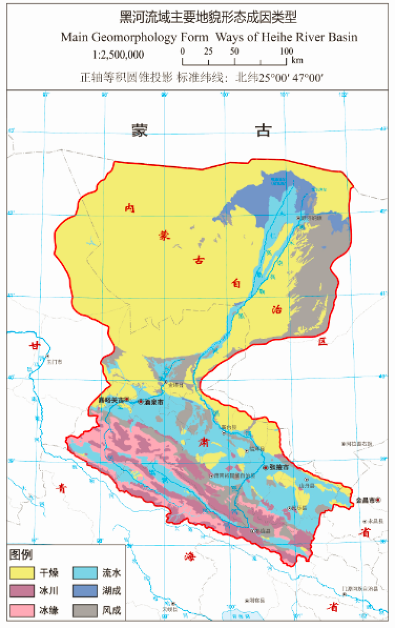 Main geomorphology form ways of Heihe River Basin