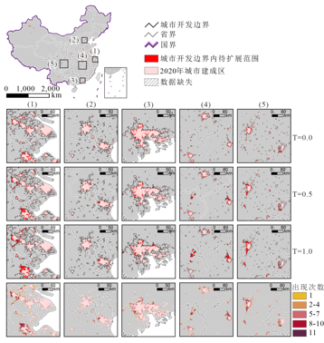 Dataset of China's urban expansion and urban growth boundaries (2021-2100) V1.0