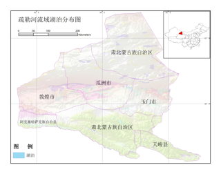 1:250000 Lake distribution dataset of Shule river basin (2000)