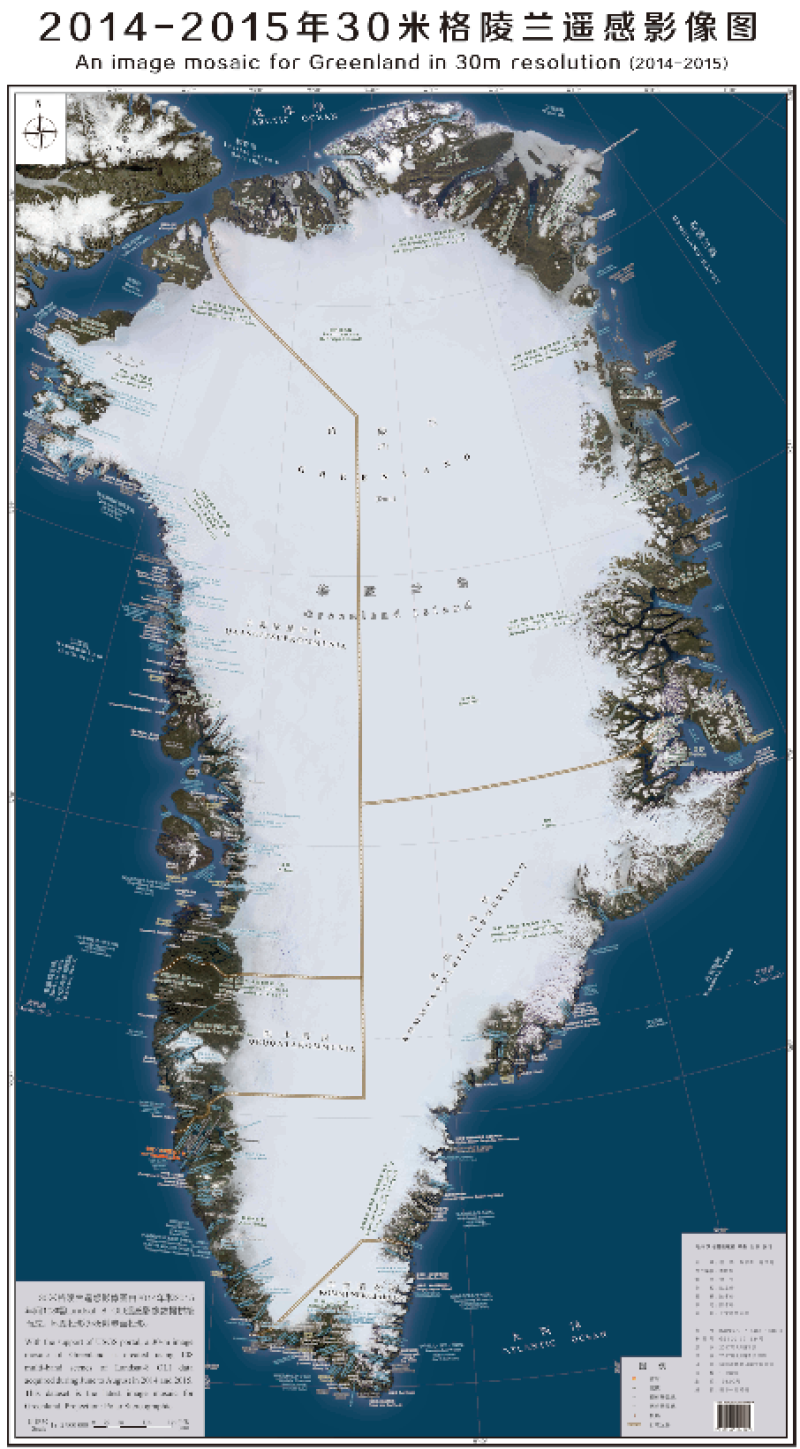 Landsat 8 dataset of Greenland (2014-2015)