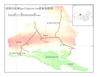 疏勒河流域长时间序列SpotVegetation植被指数数据集（1998-2008）